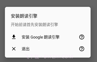 T2Sv0.9截图