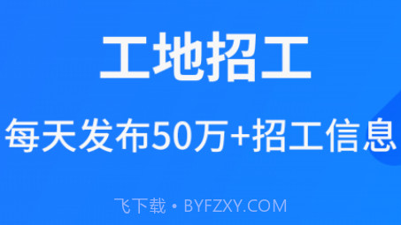 鱼泡网v2.8.14截图