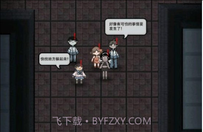 猛鬼宿舍猛鬼版v1.2.0.4截图