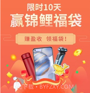 厨师说v1.5.8截图