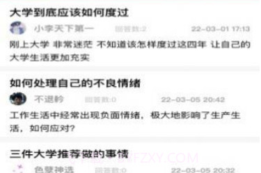 和光v1.0.11截图