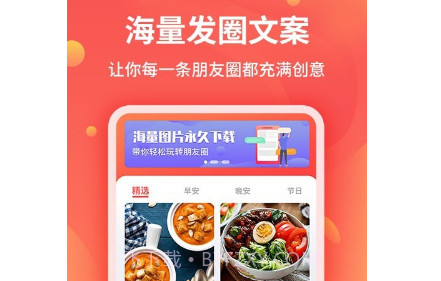 新截图王v1.4.11截图