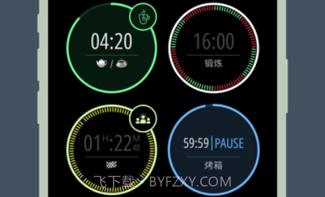 multi timerv6.14.9截图