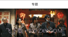 新米视频v3.7.6截图