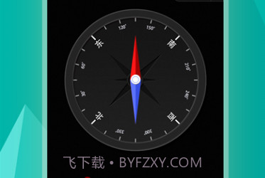指南针V4.3.5截图