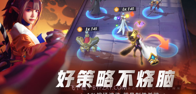 上古王冠v2.100.011608截图