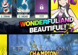 冠军召唤师v3.10截图