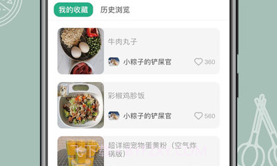 宠物食谱(宠物食谱制作教学)V1.1.1 安卓免费版V1.1.5截图