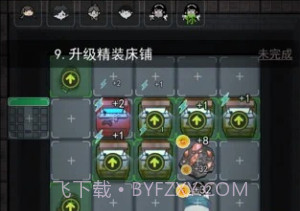 猛鬼宿舍魔改版猛鬼落泪门无限金币版v2.5.7截图