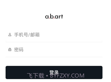 abartv4.0.10截图