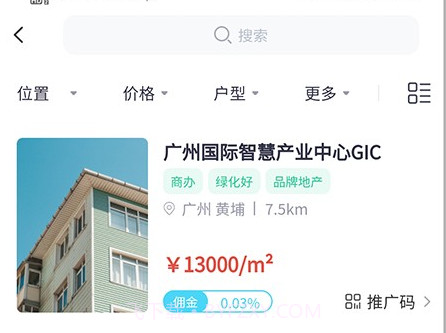 蕊房v1.0.15截图