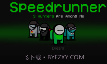 AmongMe模式v1.12截图