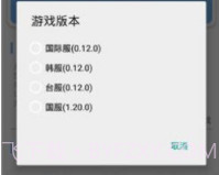 xthzpro画质助手免费v1.91.9截图