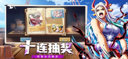 王者大乱斗草帽团集结1.5截图