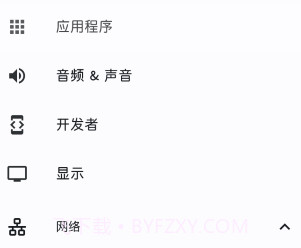 systemuituner汉化版v362 鐎瑰宕渧1.6截图