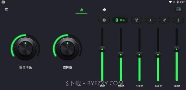 安卓5段重低音均衡器1.7.10截图