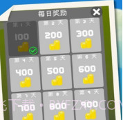 逃离方块:哈维的盒子v1.9截图