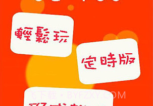 0到100猜数字V1.2.7截图