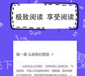 全民写小说旧版v1.4.7截图