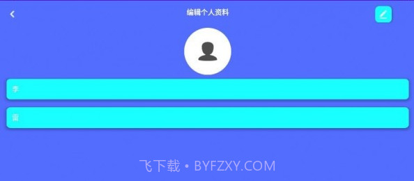 金金计步v9.1.0.13截图