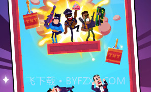 最强射击手v1.0.10截图