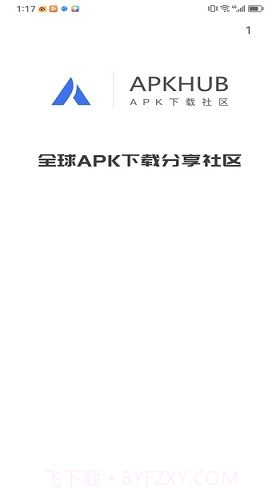 apkhub应用商店4.0.1截图