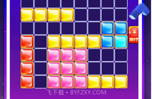 1010经典方块v1.11截图