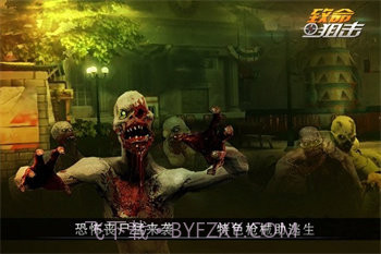 致命狙击21.4.5截图