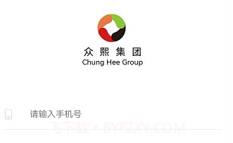 众熙生活圈V3.4截图