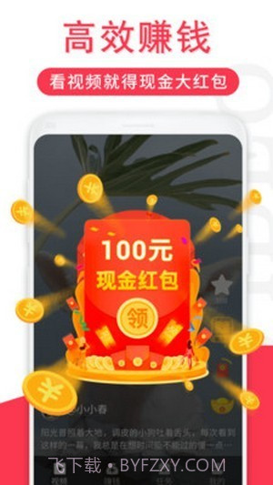 辣椒视频1.2截图