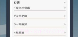 二胡教学1.0.14截图