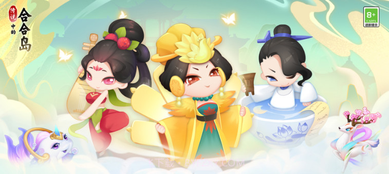传说中的合合岛v1.0.16截图