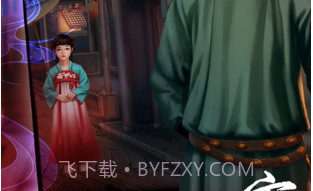 长生祭v1.11截图