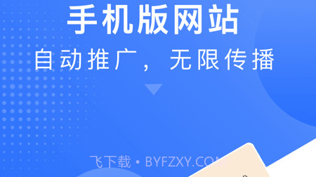 钢信宝v1.3.13截图