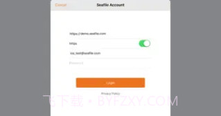 SeafileV2.2.6截图