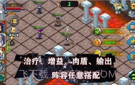 空之纹章v13.0.20截图