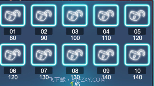 风鸟霓虹球v1.8截图