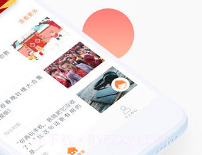 七天学堂v1.2.7截图