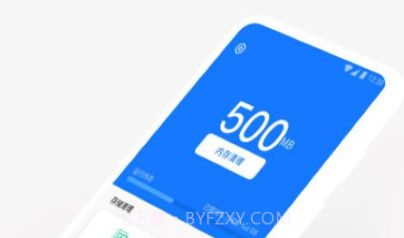 AI电池管家最新版V1.0.6截图