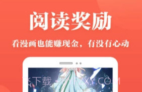 番茄漫画v3.4.7截图