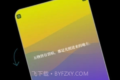 light壁纸v1.9截图