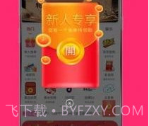 伊人久久v3.30.5截图