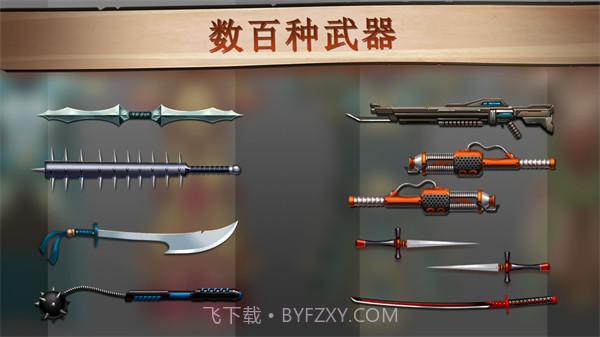 暗影格斗2内置MOD修改器2.31.5截图