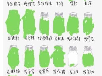 追星小瓶子v1.7截图