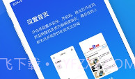 小隐大师免费版V2.5.7截图
