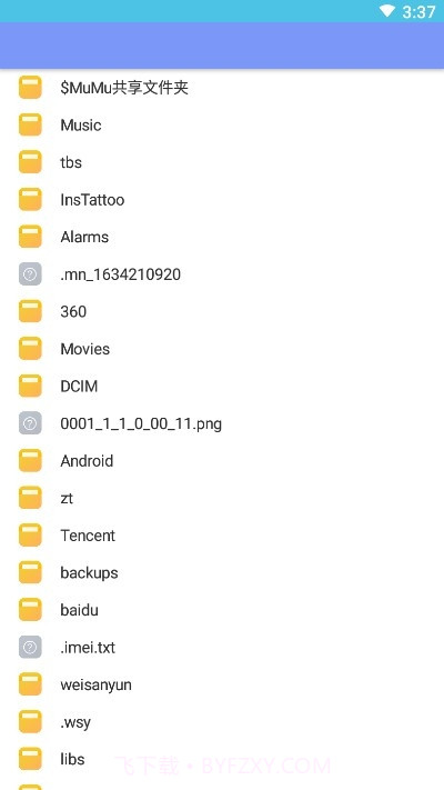 WR词库助手1.0.3截图