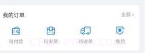 吉电好车v1.10截图