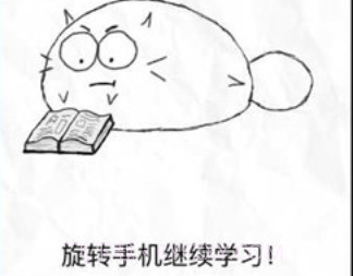 Fatty Catios版v1.9截图