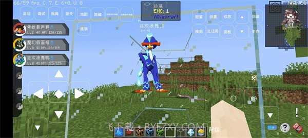 星曙宝可梦v9.3截图