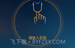 手机测血氧饱和度（eox）V1.8截图